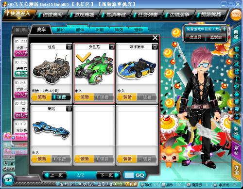 好消息，拜仁CEO德雷森：阿方索-戴维斯伤势已无大碍.