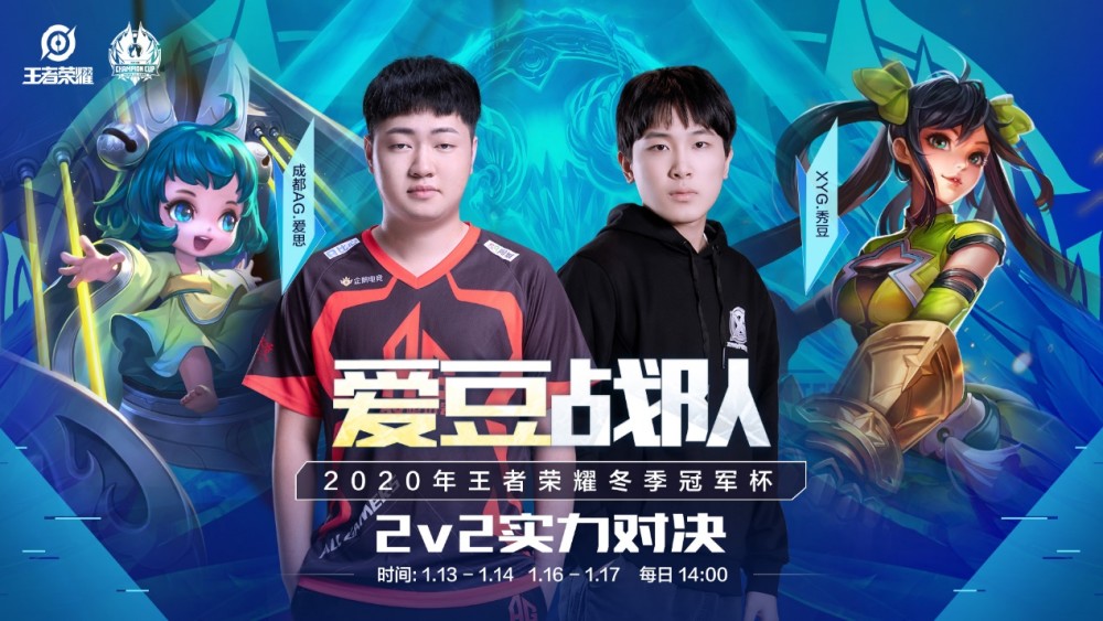 [图]足协杯-奇塔迪尼双响奥斯卡点射 海港3-2申花.